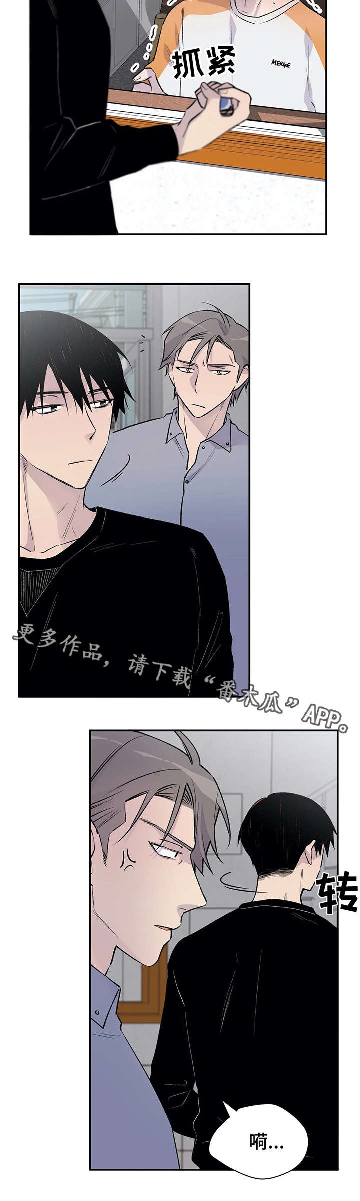 第15章：无能为力
