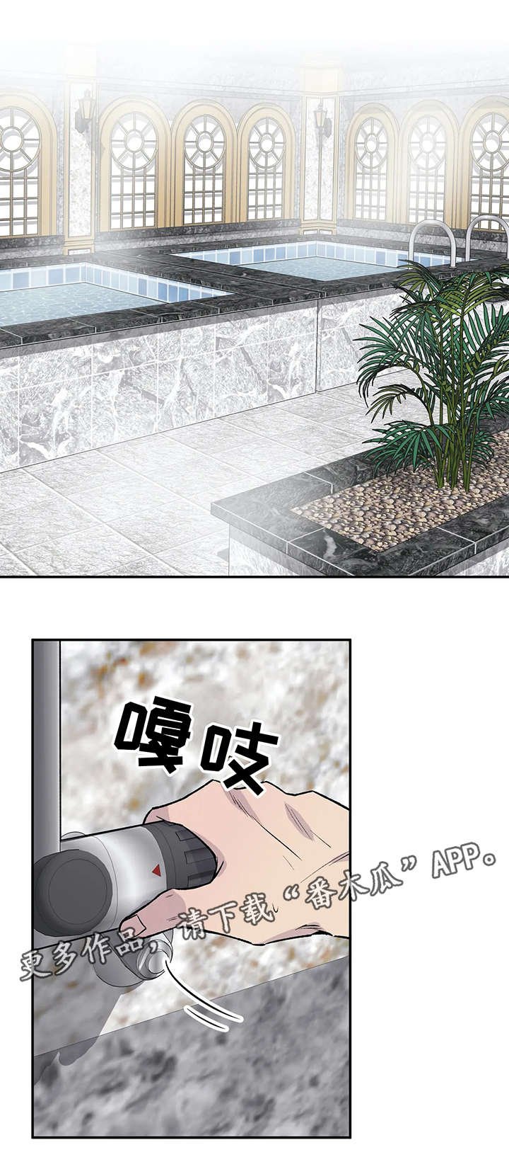 第15章：无能为力