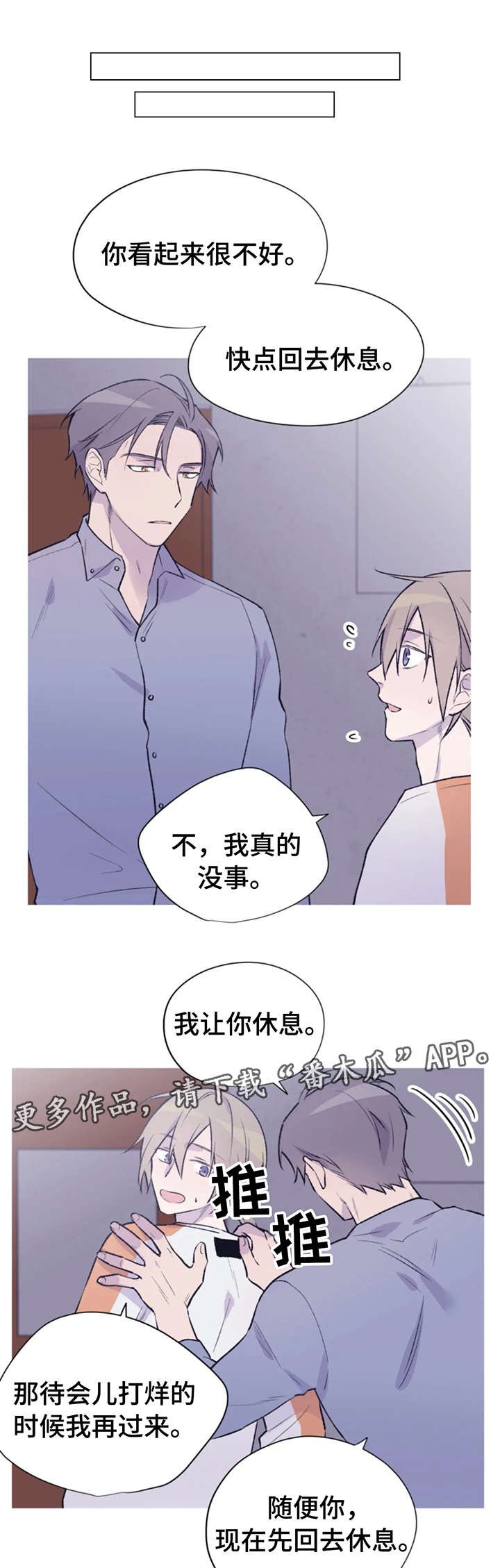 第15章：无能为力