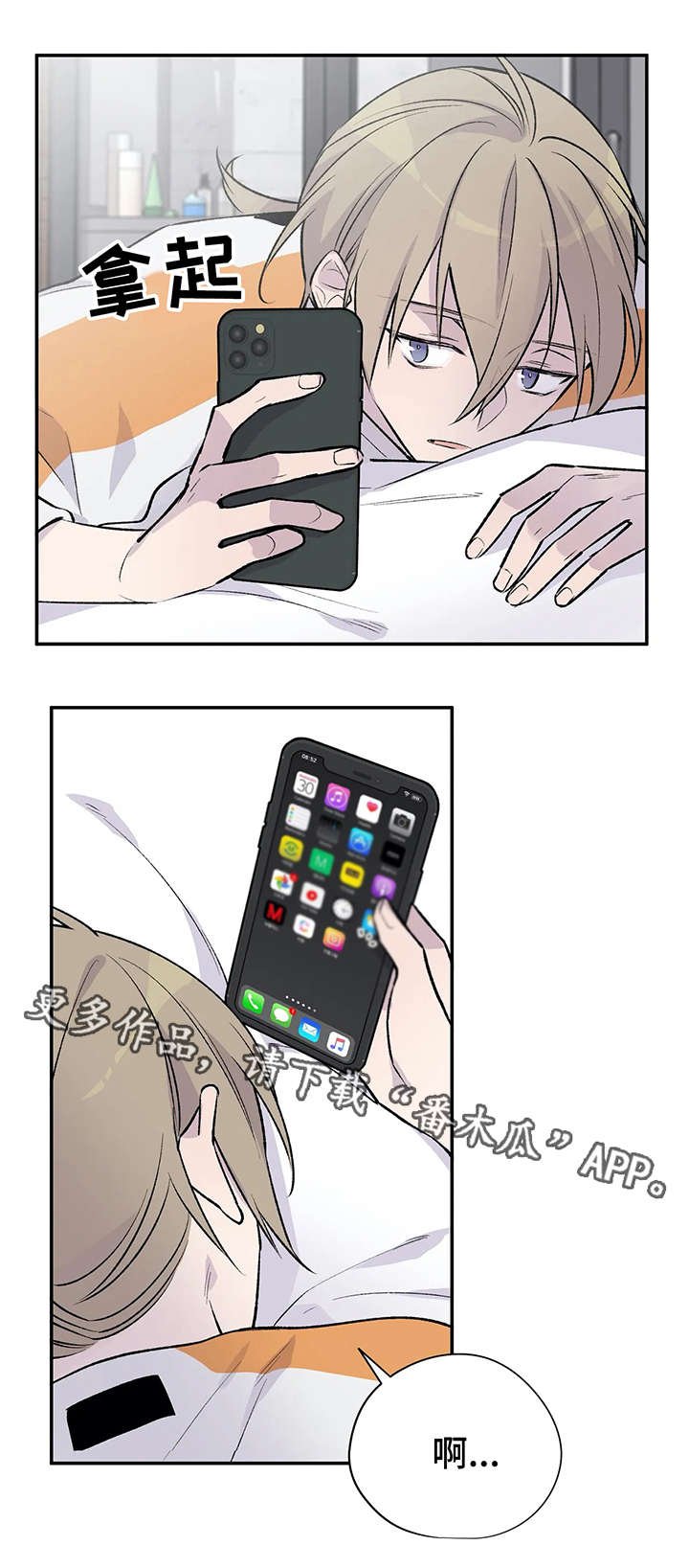 第16章：偶遇