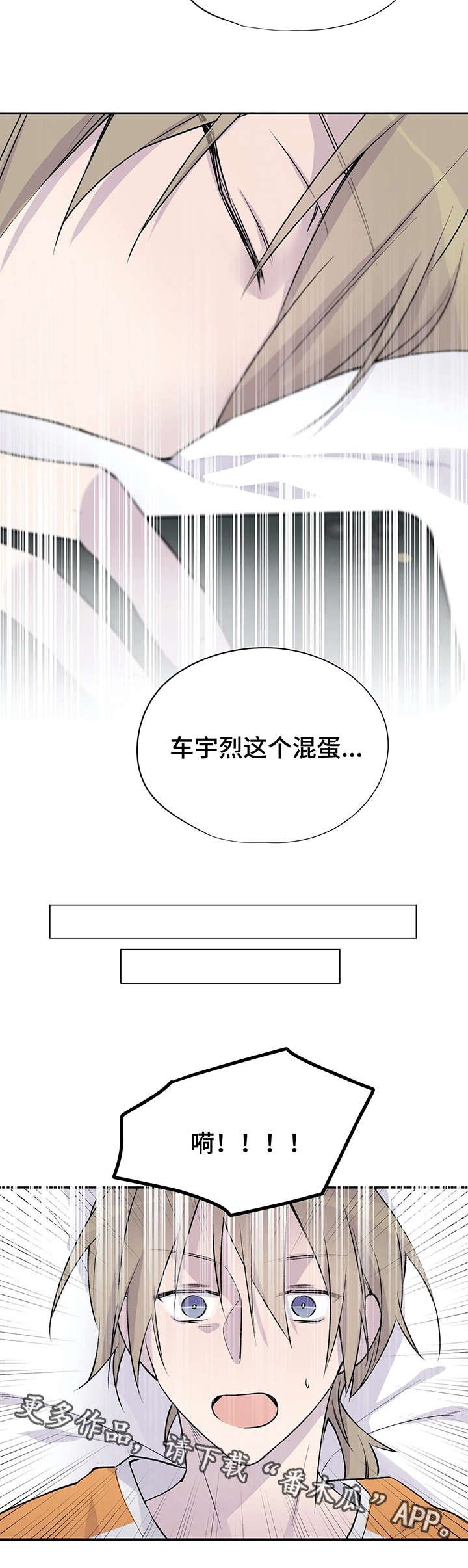 第16章：偶遇