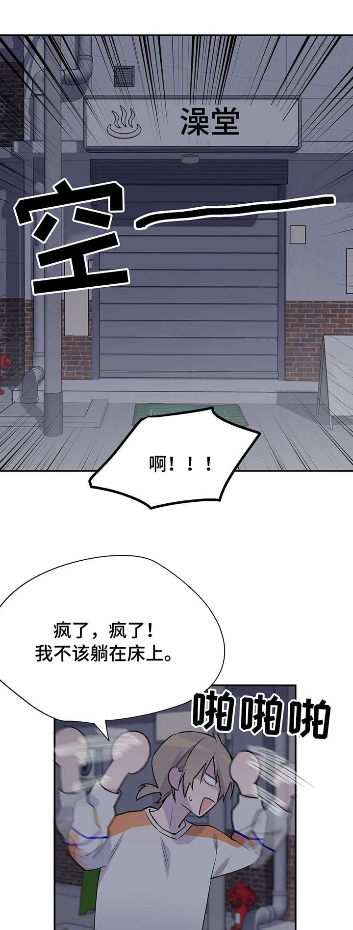 第16章：偶遇
