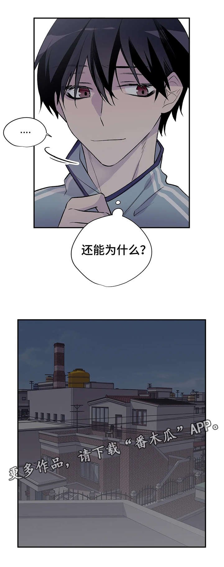 第16章：偶遇