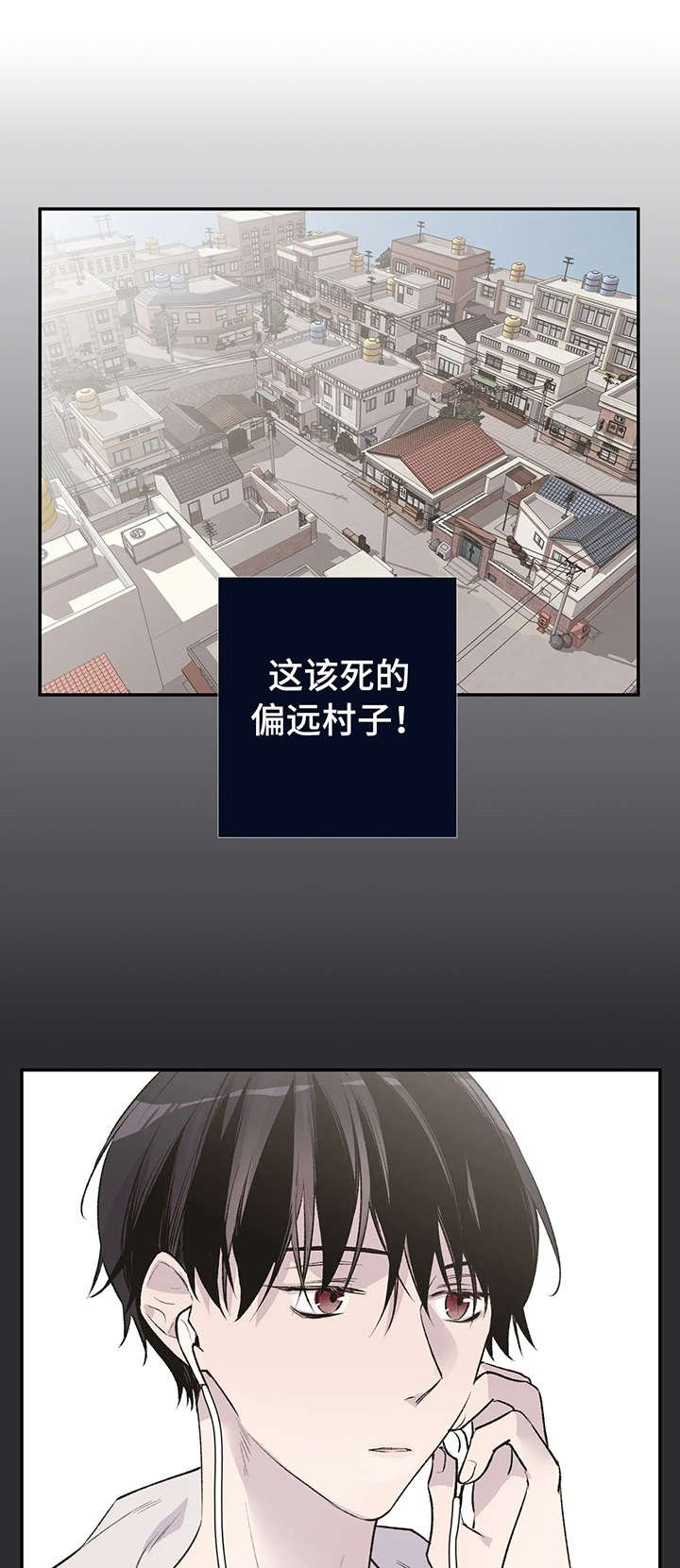 第17章：童年