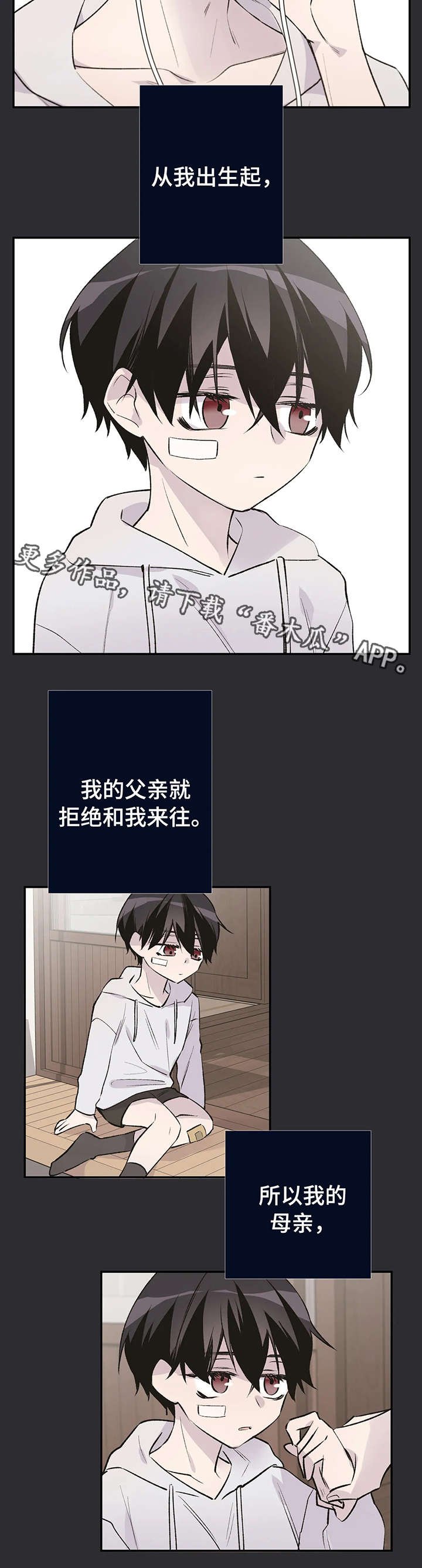 第17章：童年