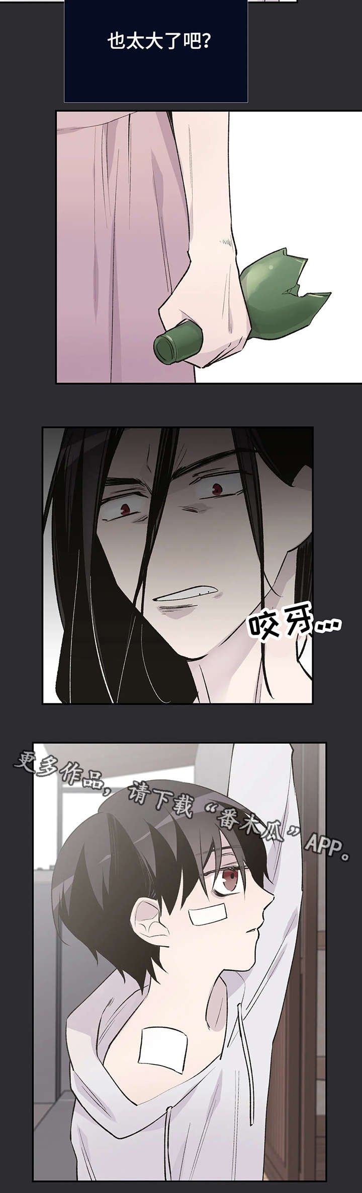 第17章：童年