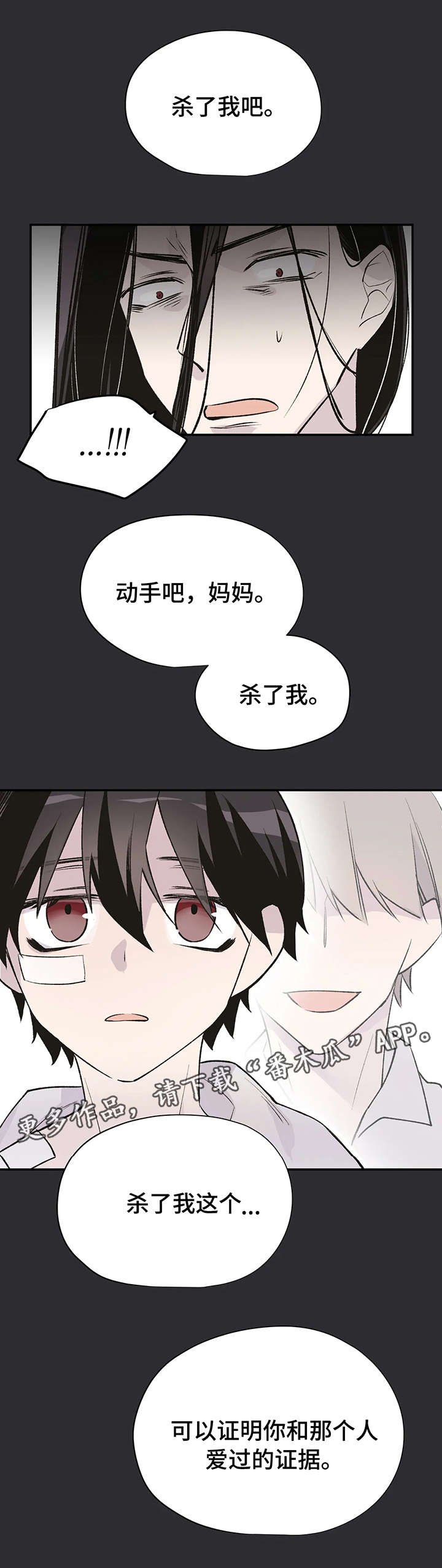 第17章：童年