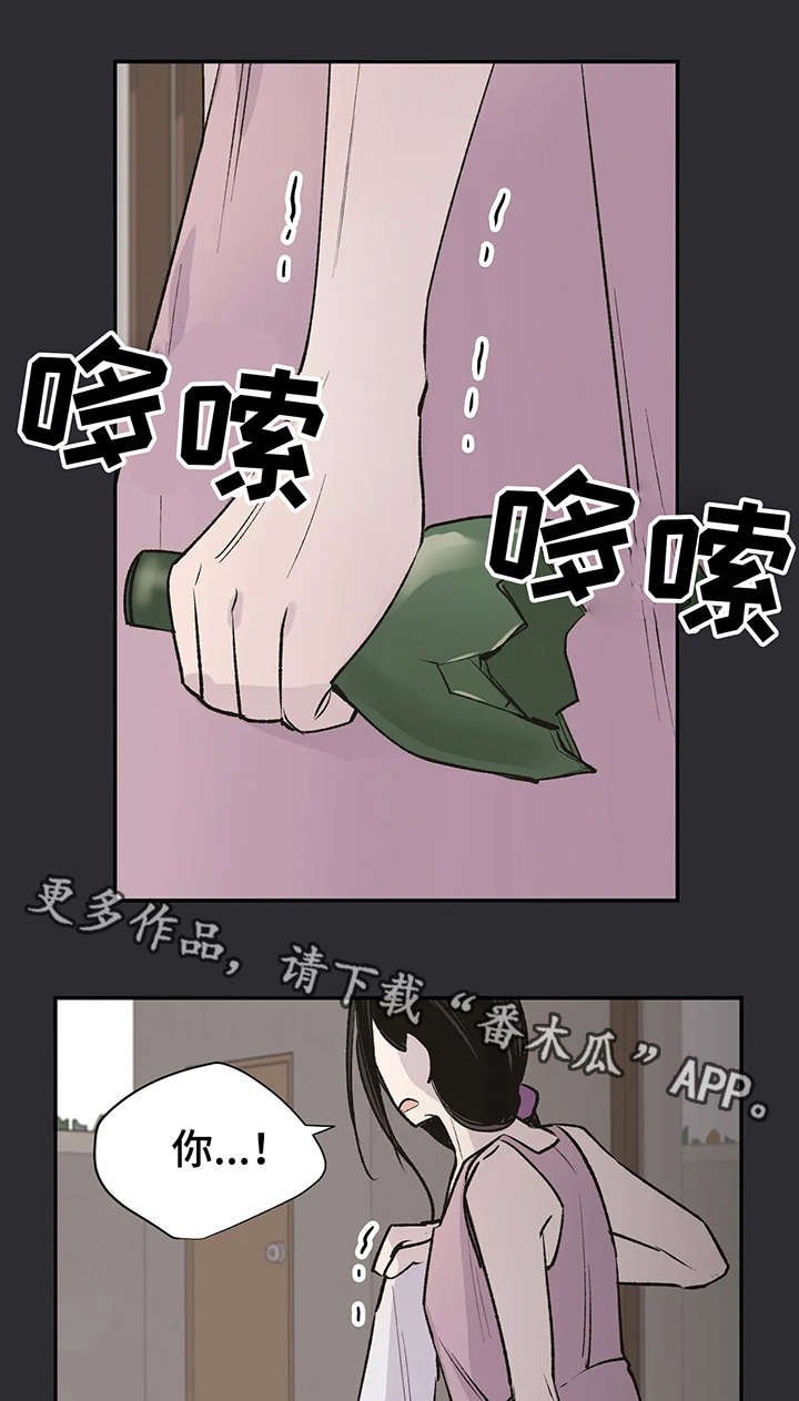 第17章：童年