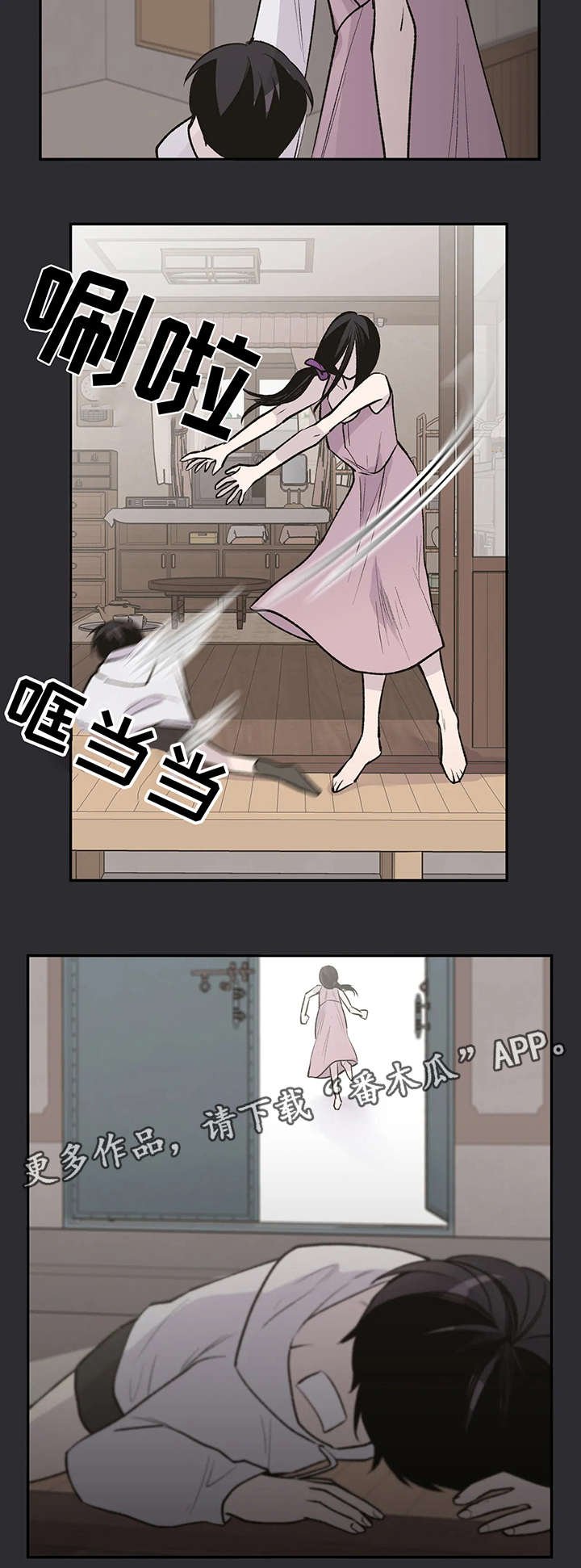第17章：童年