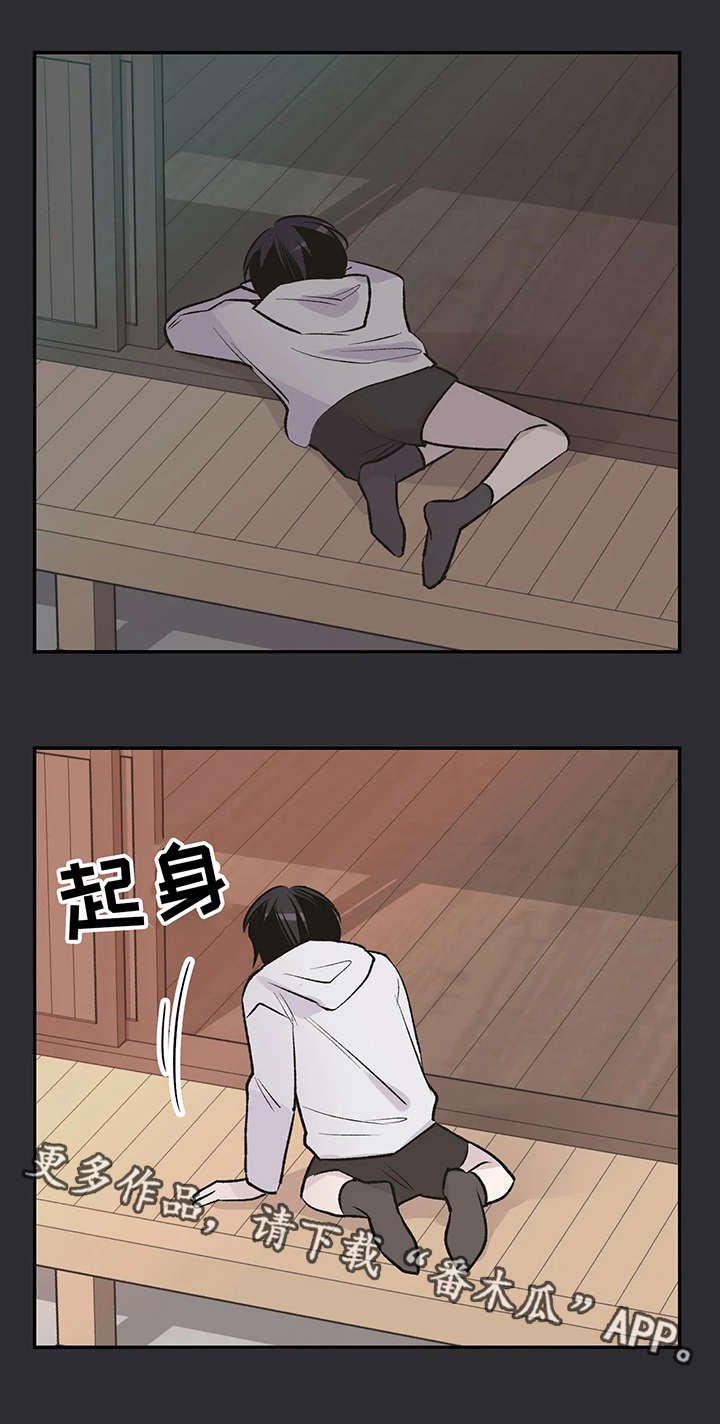 第17章：童年