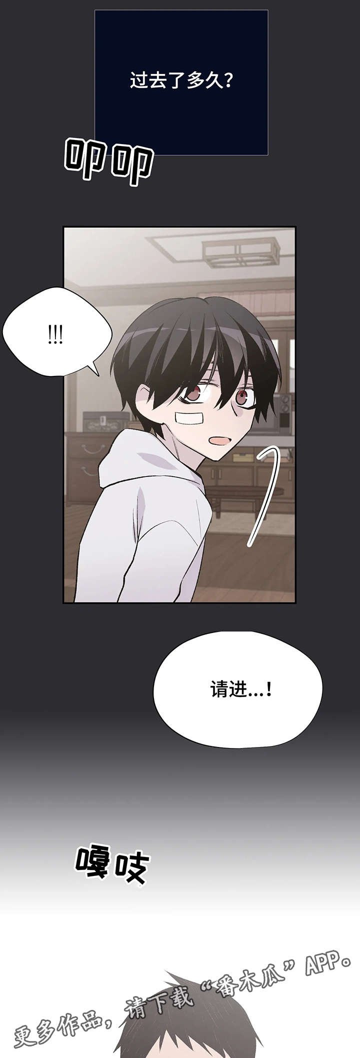 第17章：童年