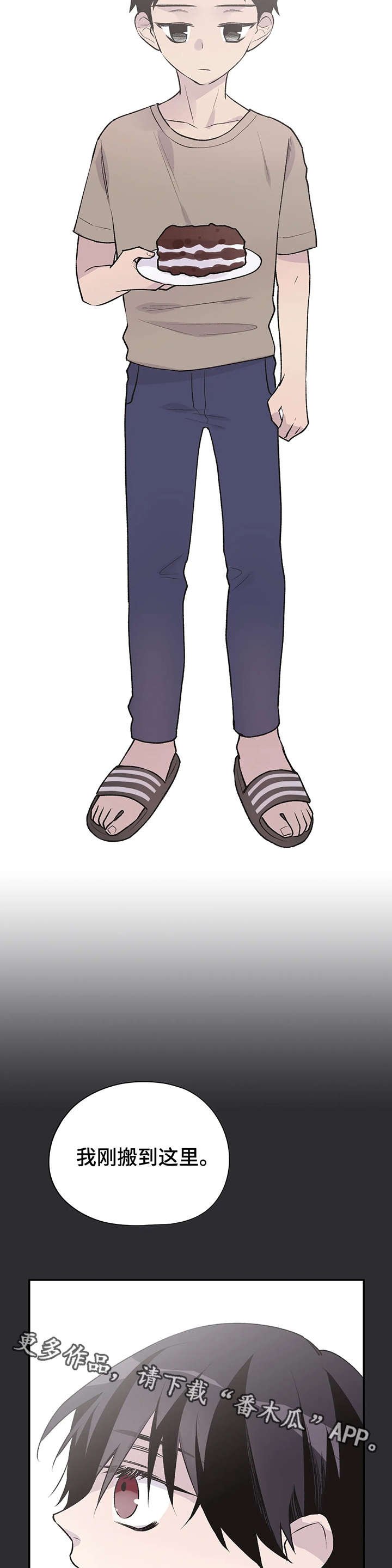 第17章：童年