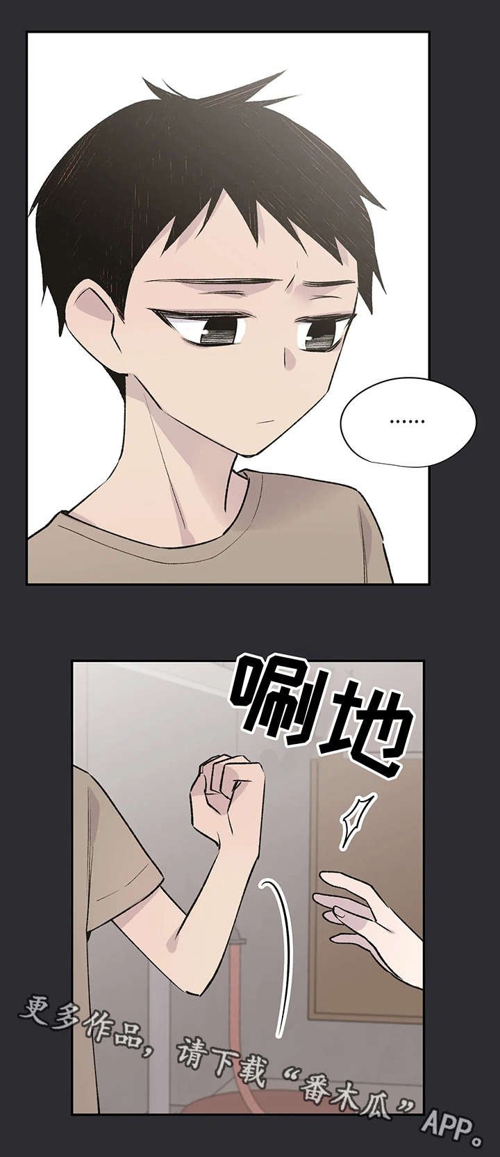 第17章：童年