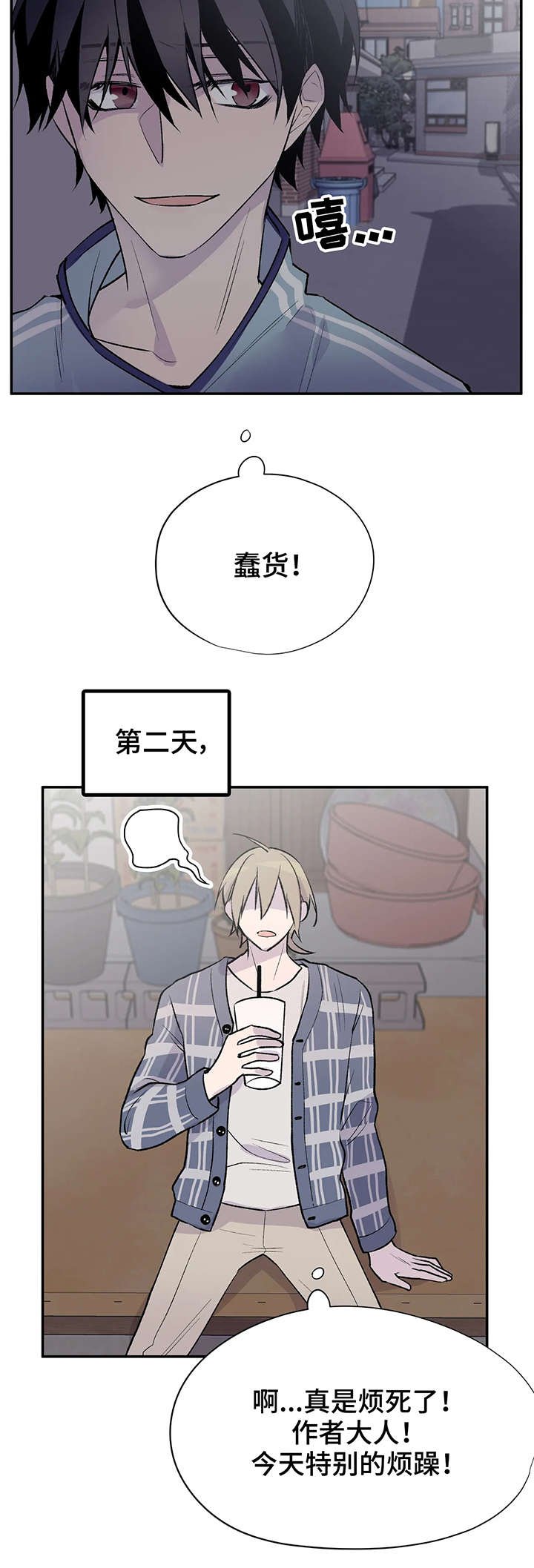 第18章：问不出口