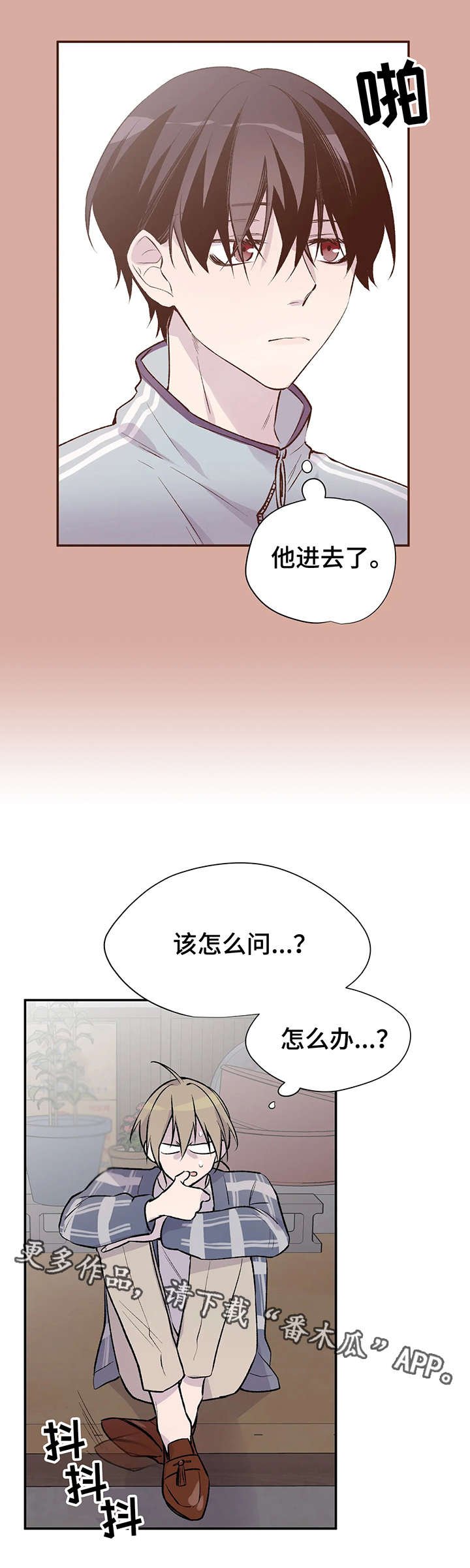 第18章：问不出口