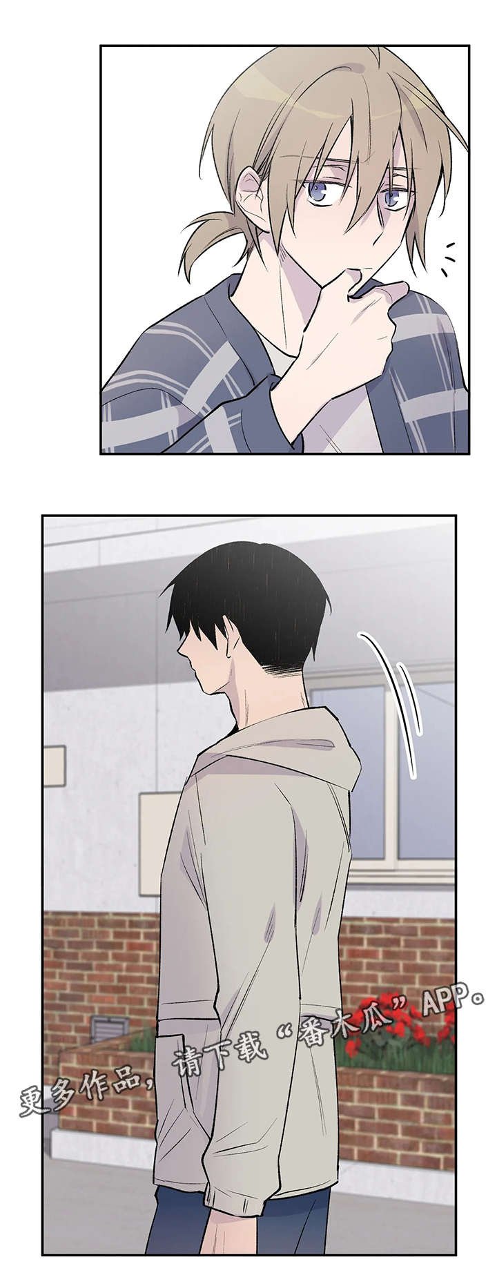 第18章：问不出口
