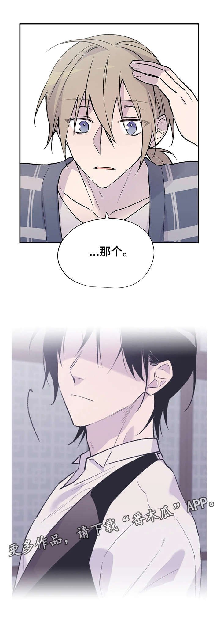 第19章：知情人