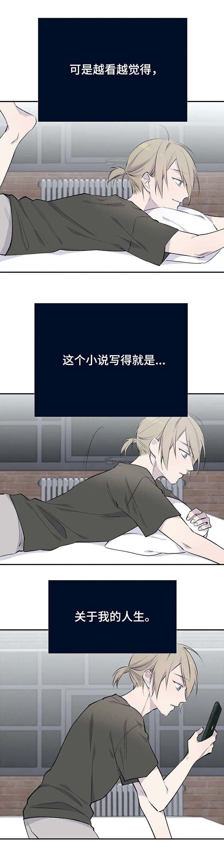 第2章：小说
