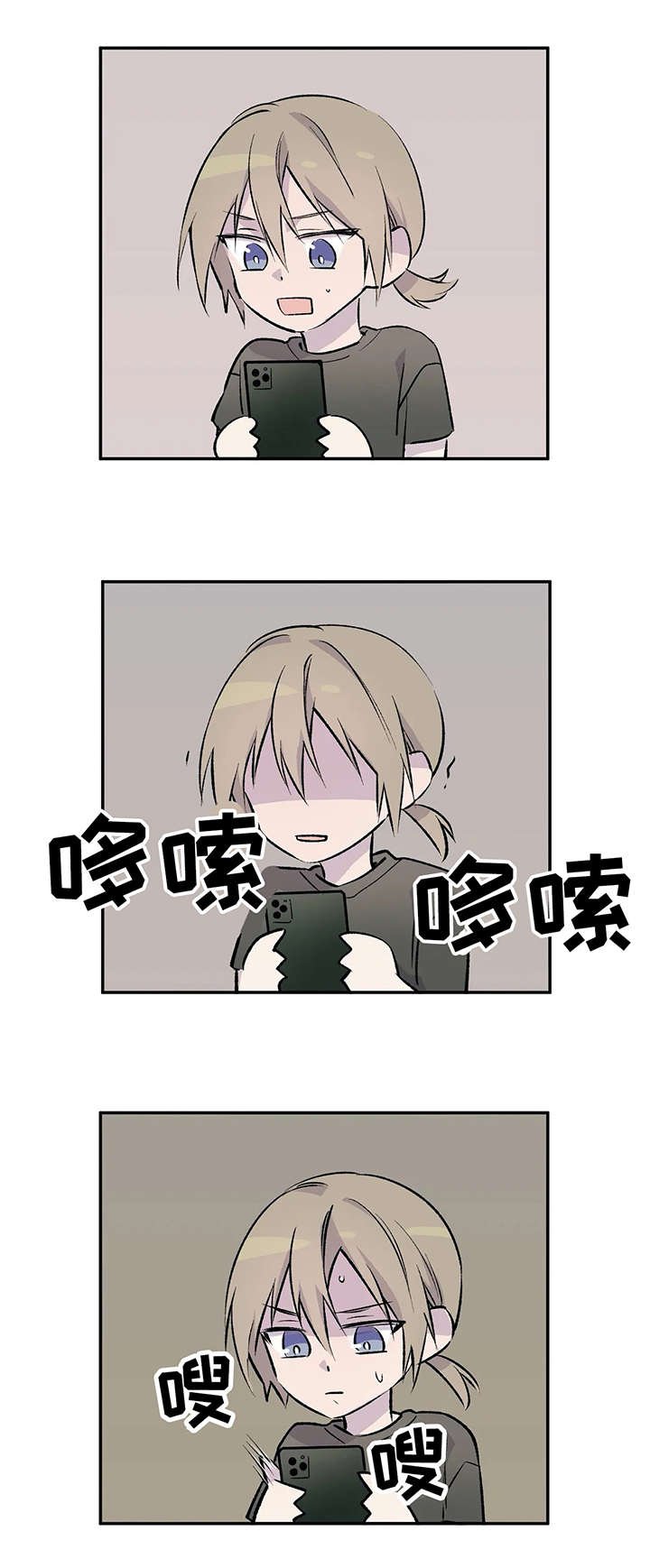 第2章：小说