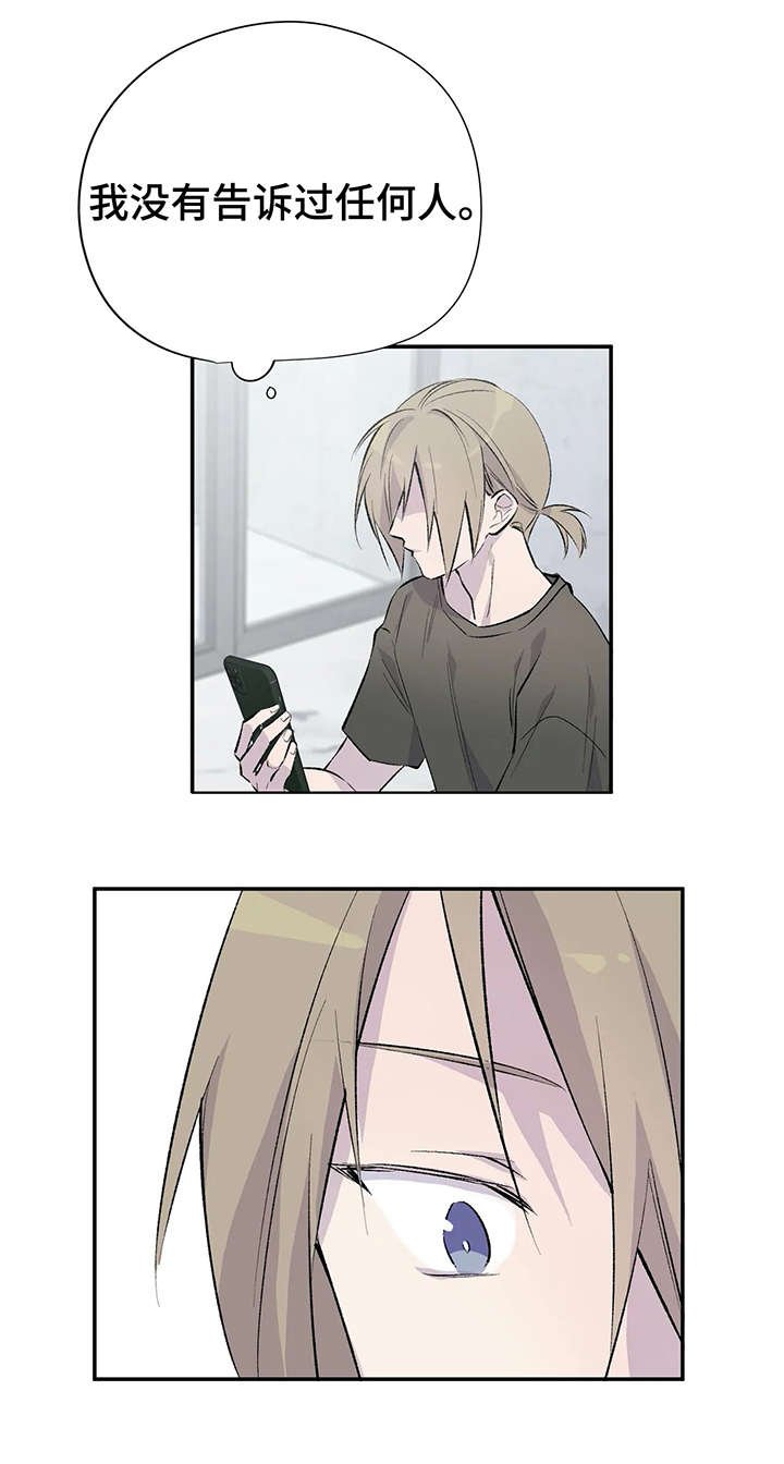 第2章：小说