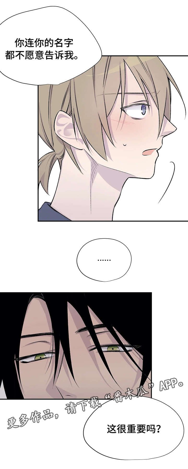 第20章：瞎扯