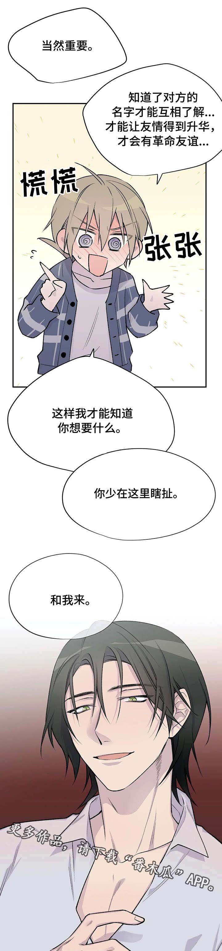 第20章：瞎扯