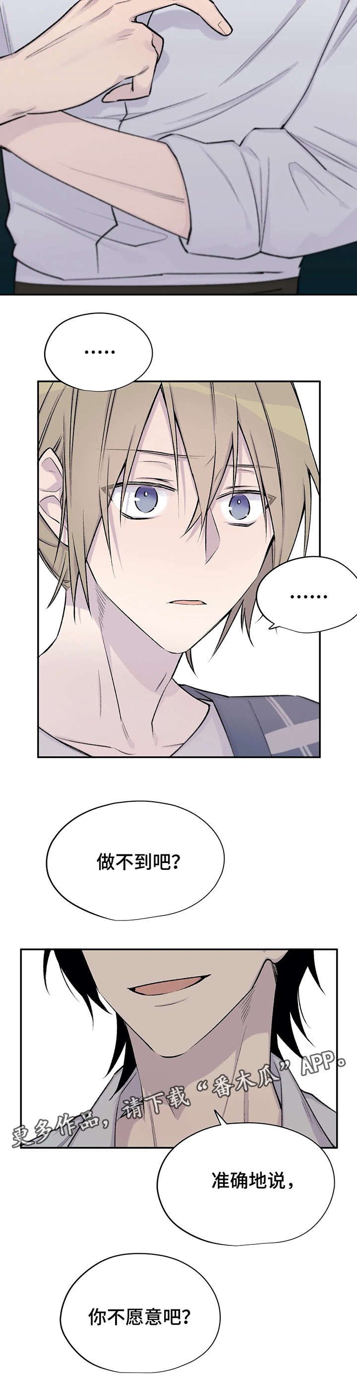 第20章：瞎扯