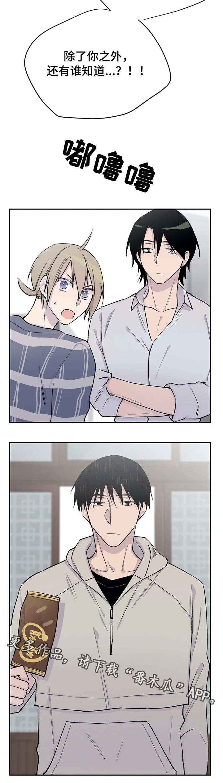 第20章：瞎扯