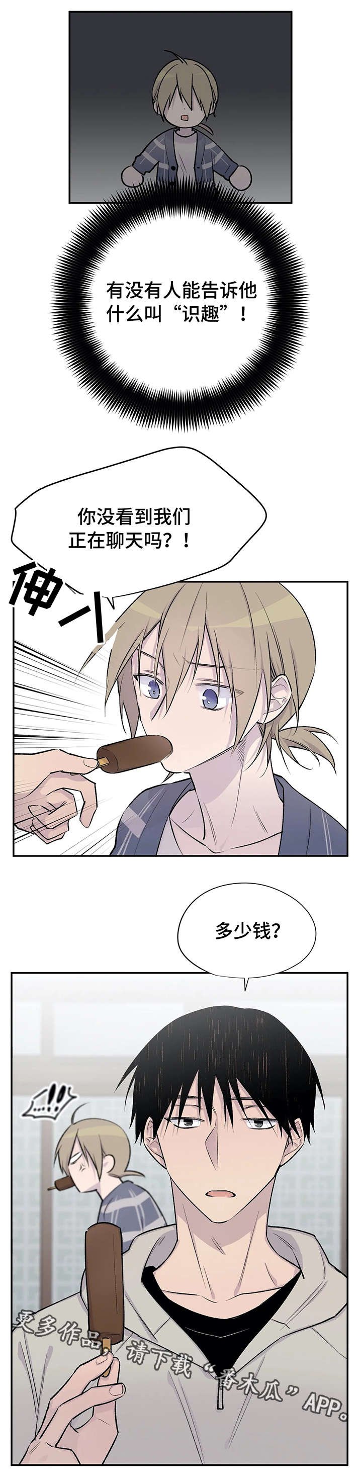 第20章：瞎扯