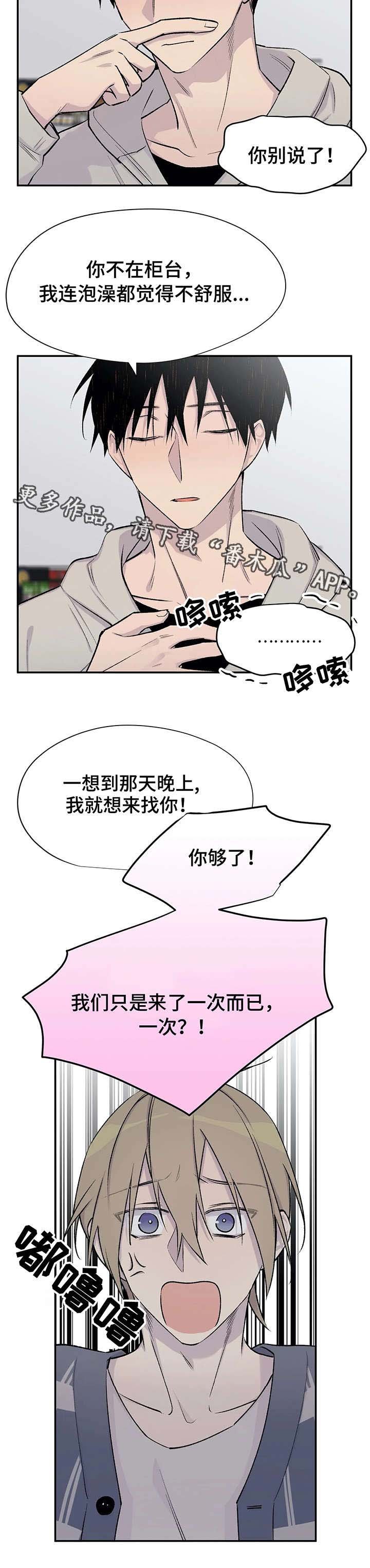 第21章：狗血剧情
