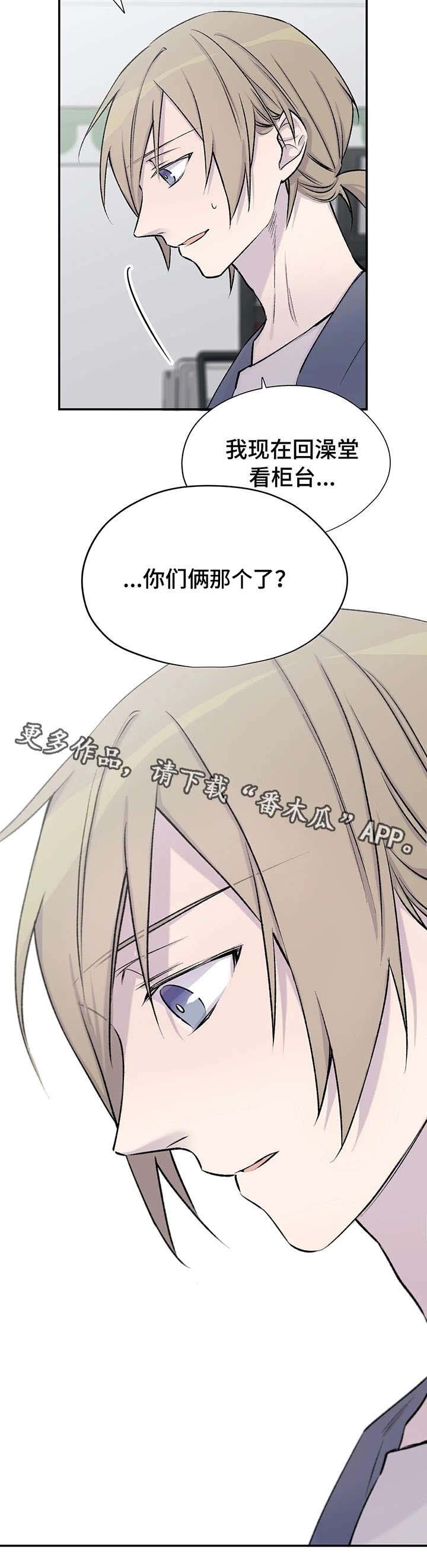 第21章：狗血剧情