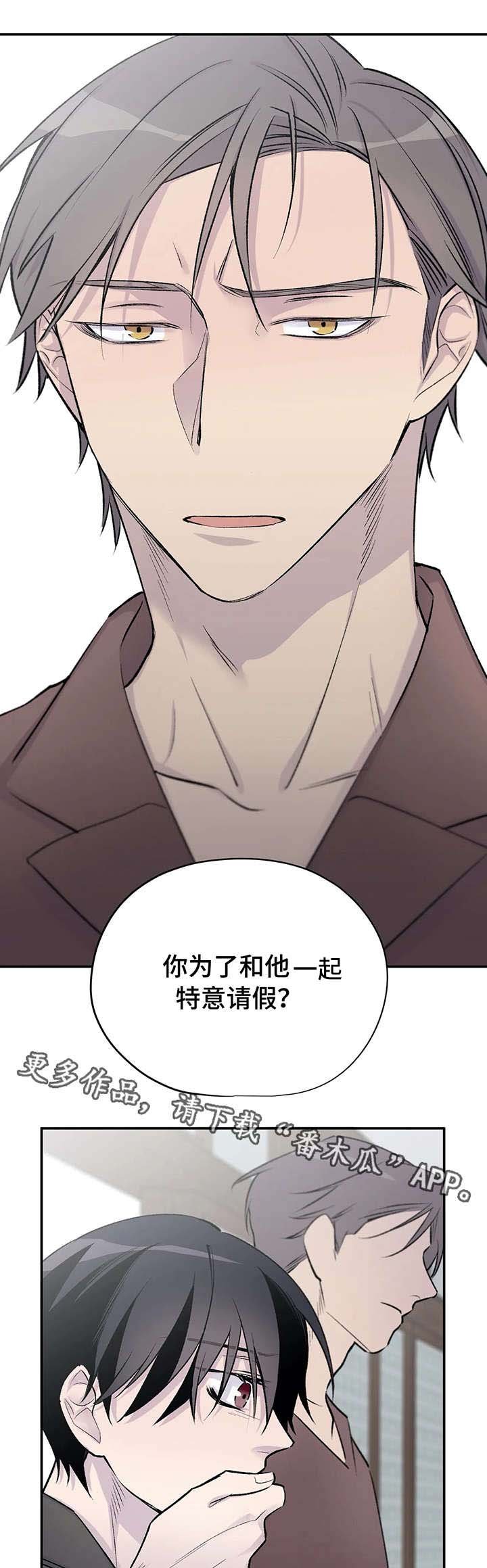 第22章：烦人