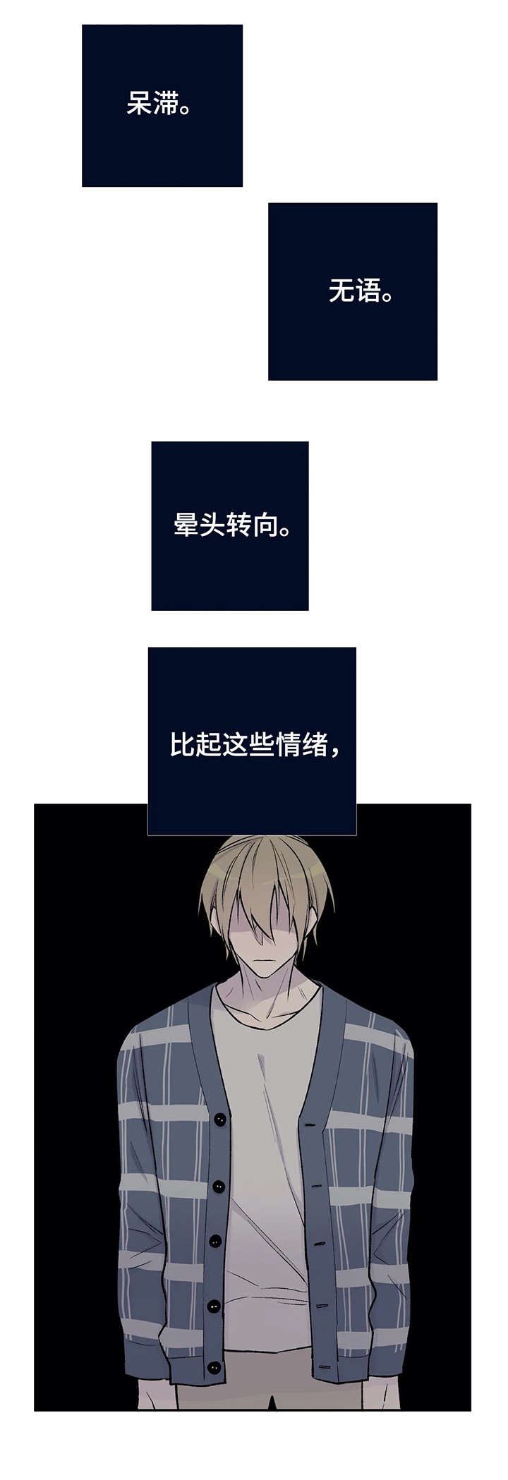 第22章：烦人