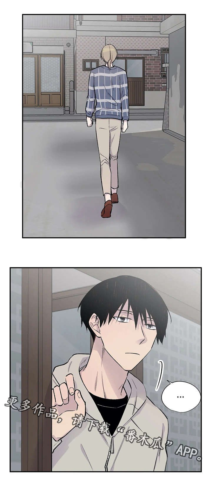 第22章：烦人