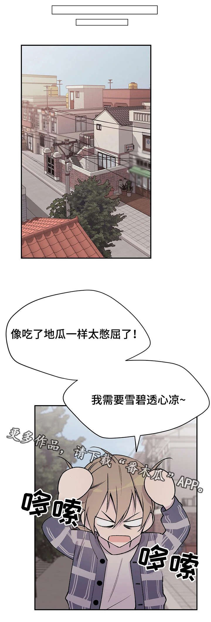 第23章：找上门