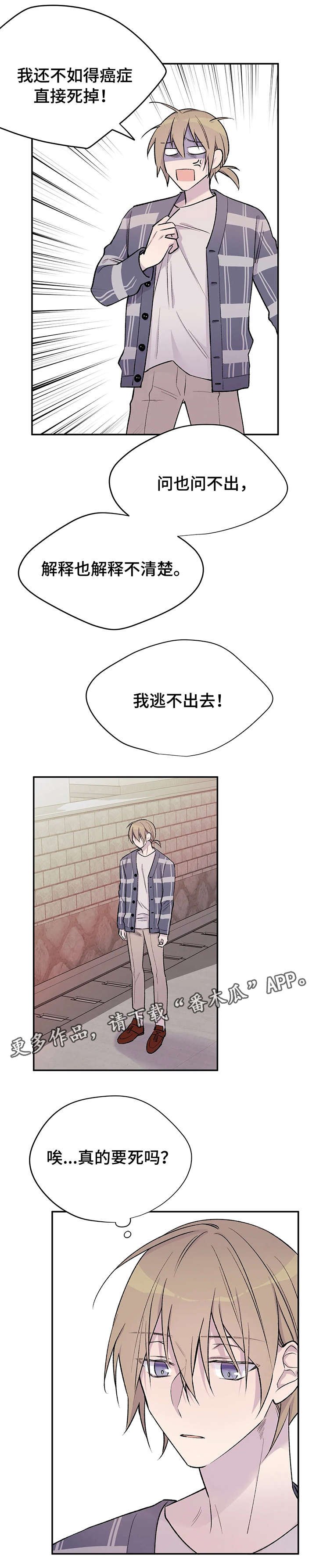 第23章：找上门