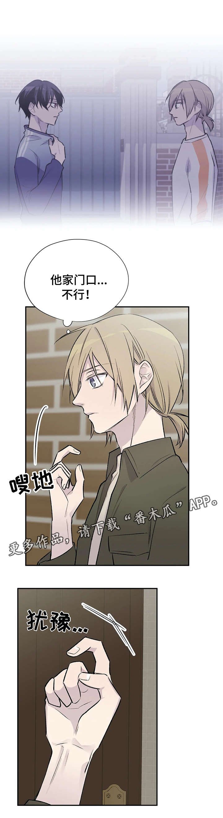 第23章：找上门