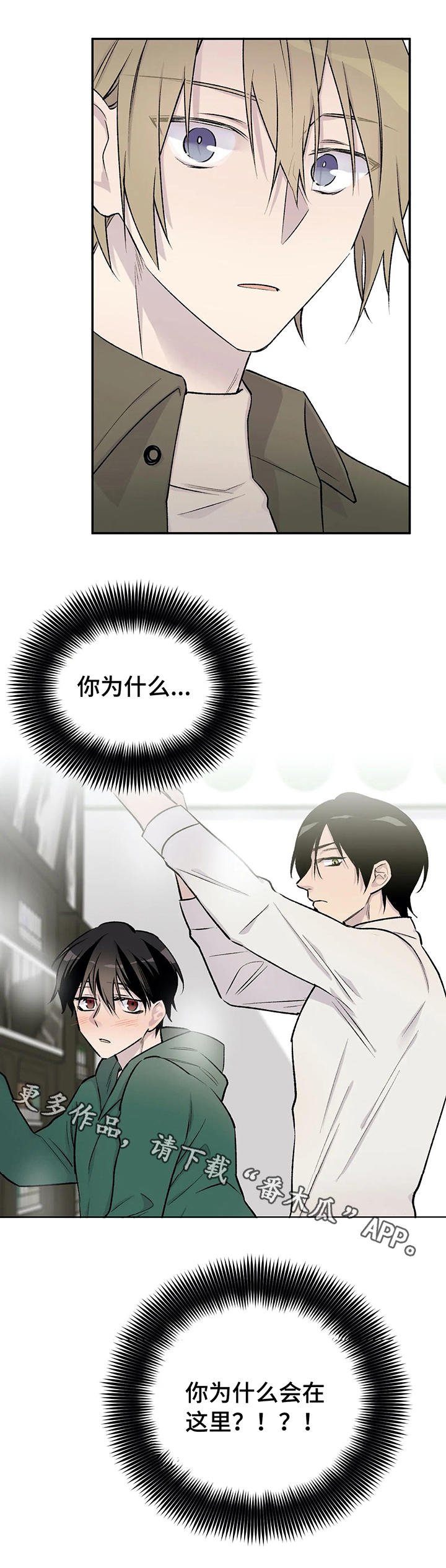 第24章：幺蛾子