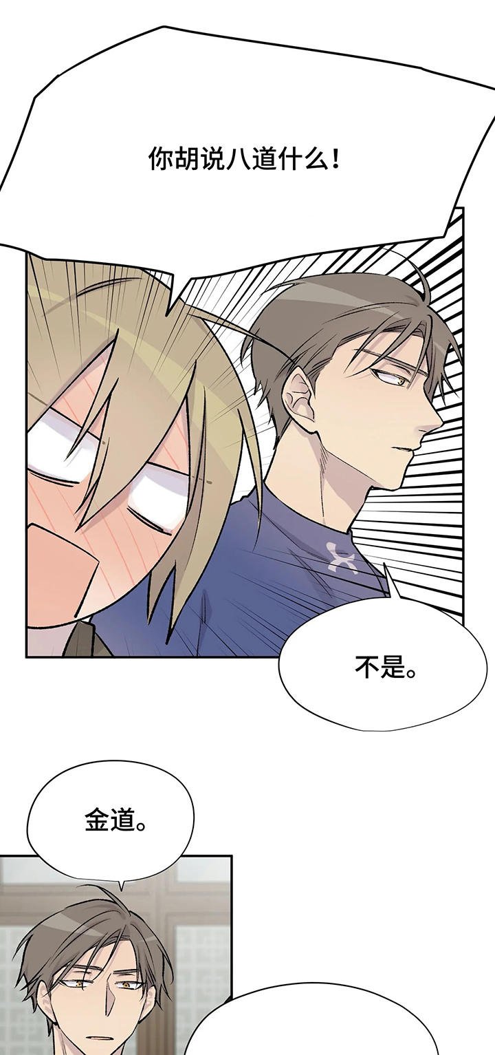 第25章：痛心