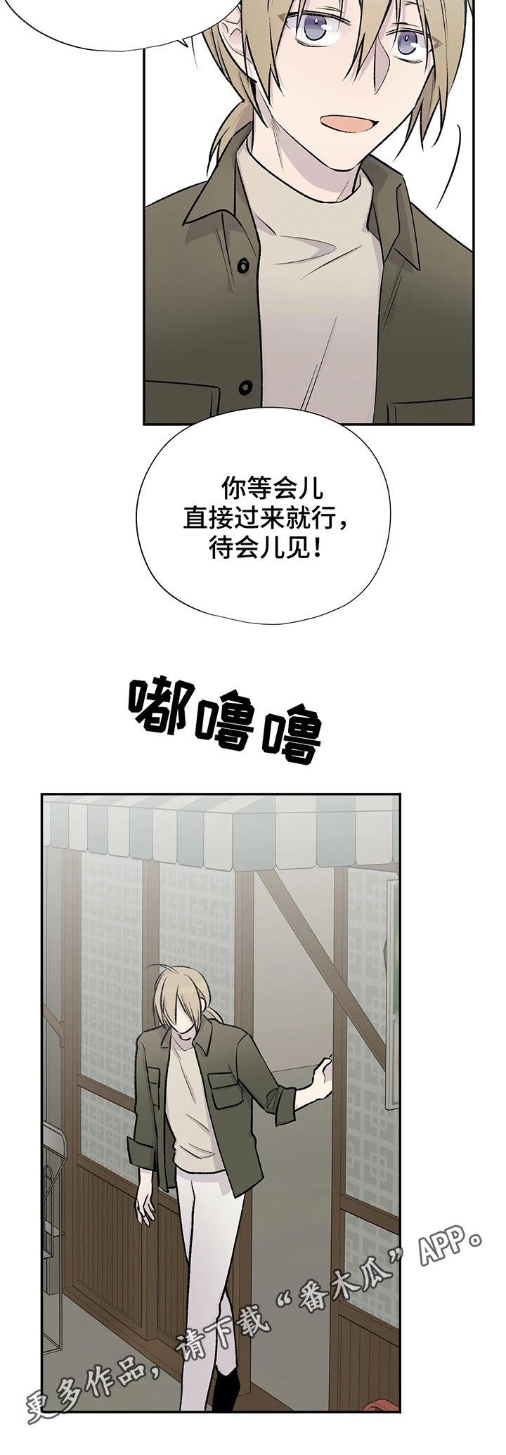 第25章：痛心