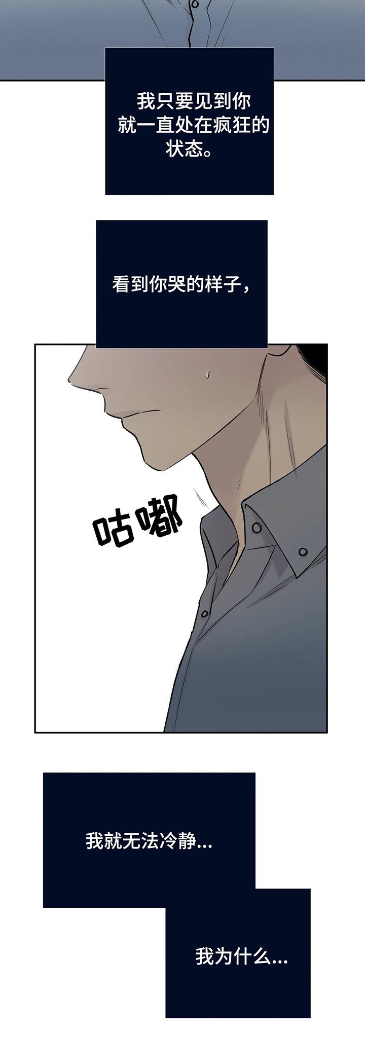 第26章：安慰
