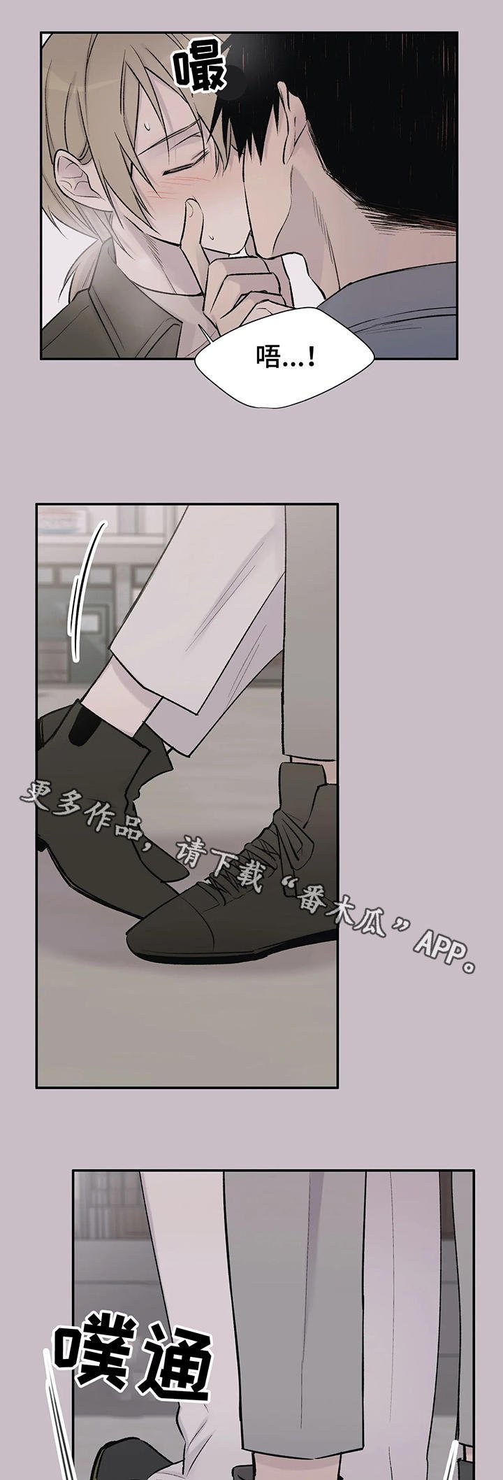 第26章：安慰