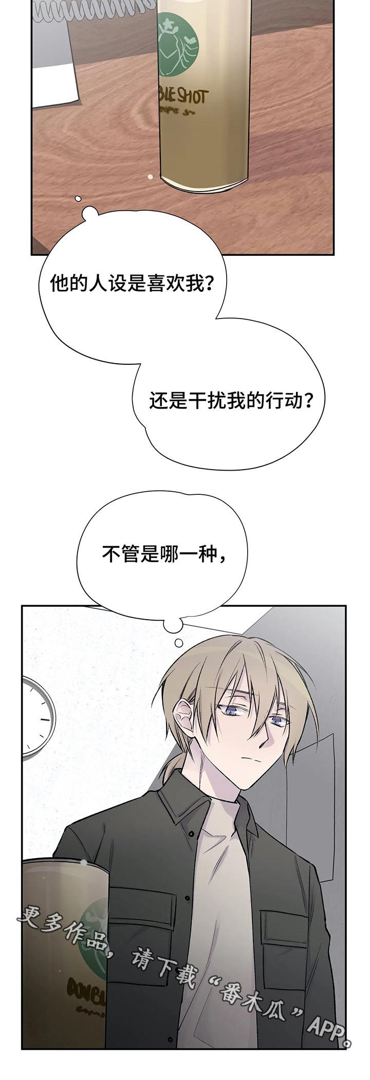 第27章：剧情发展
