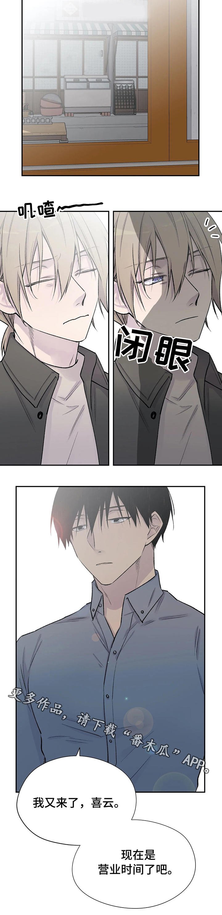 第27章：剧情发展