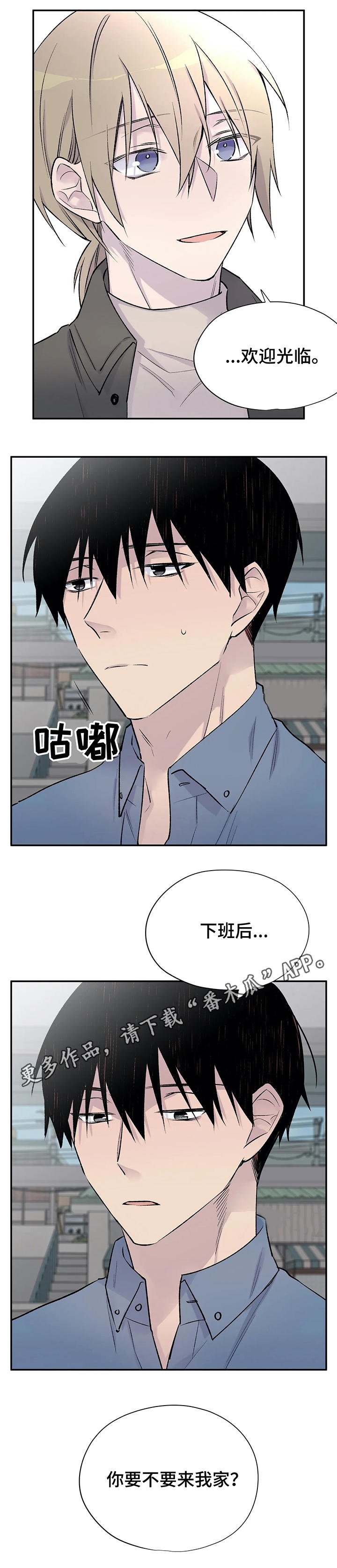 第27章：剧情发展
