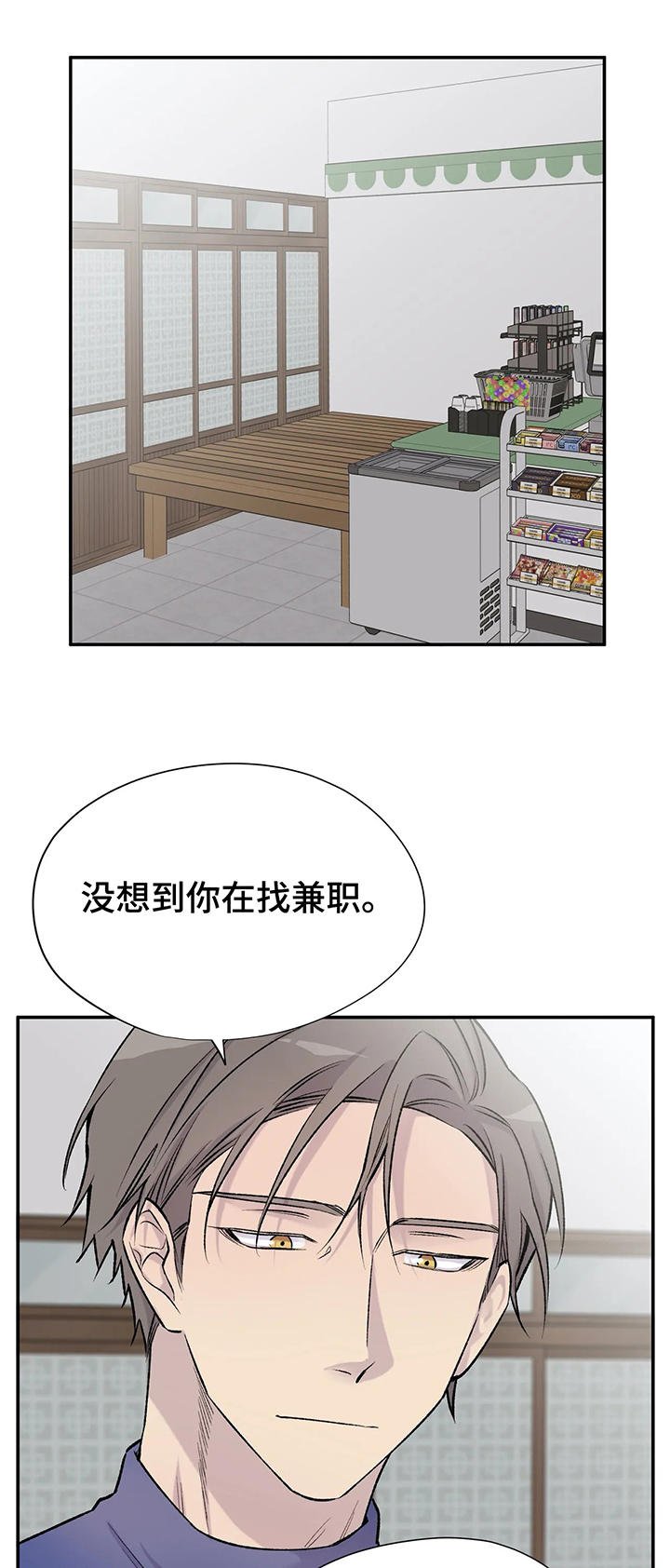 第27章：剧情发展