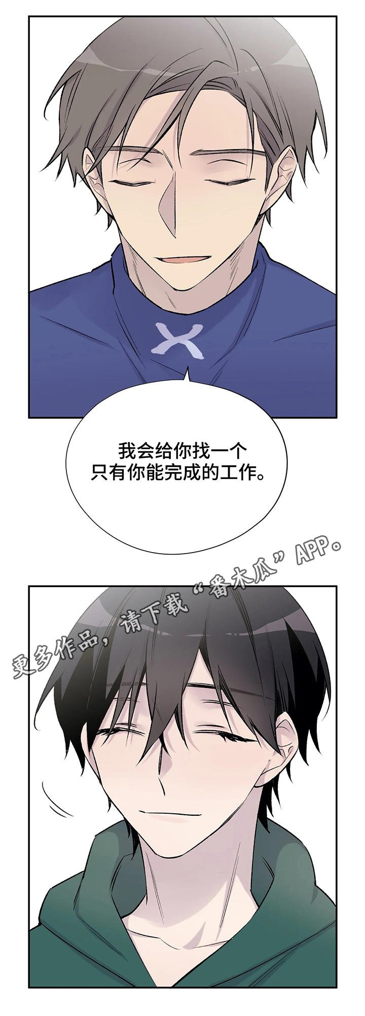 第27章：剧情发展