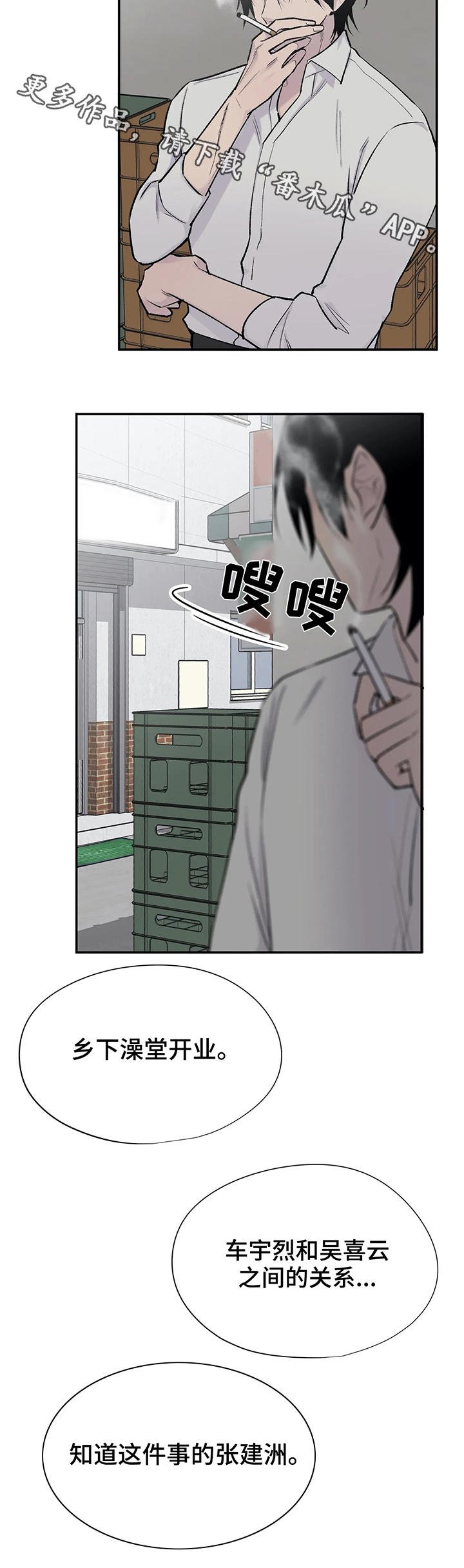 第27章：剧情发展