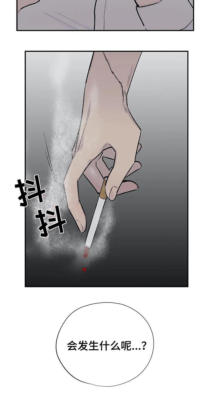 第27章：剧情发展