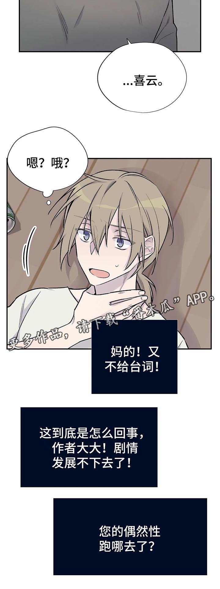 第28章：接下来的事